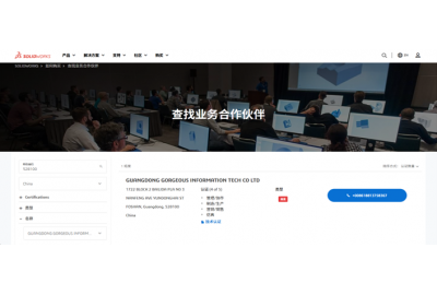 2026年如何正确选对SOLIDWORKS代理商?