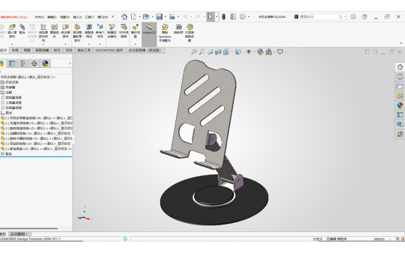 手机支架钣金设计全攻略：SOLIDWORKS装配体建模与配合约束实用教程