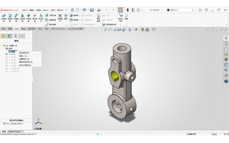 SOLIDWORKS 工程图插入系列表 + 尺寸断裂