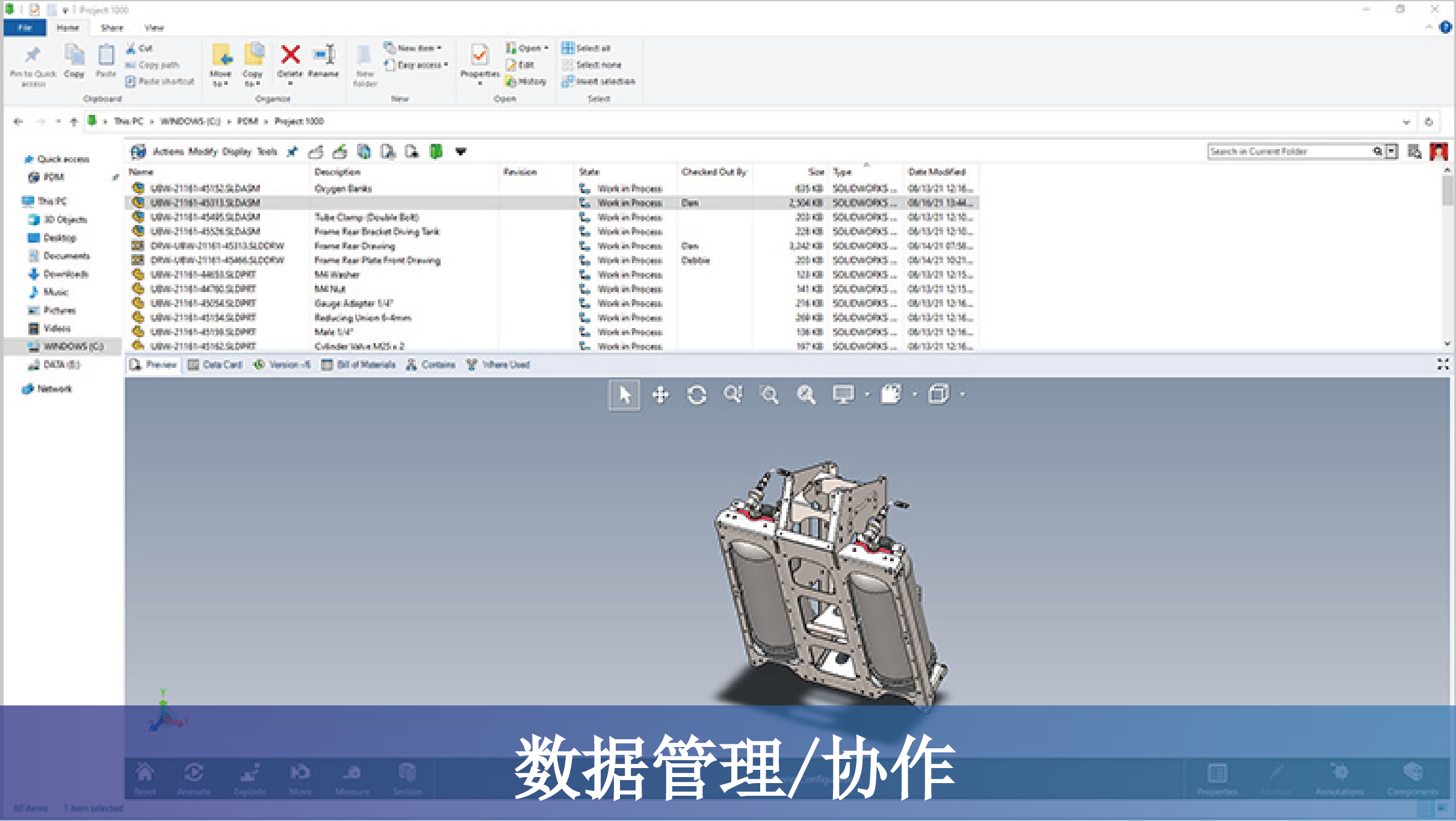 公司介绍页面-06-09.png