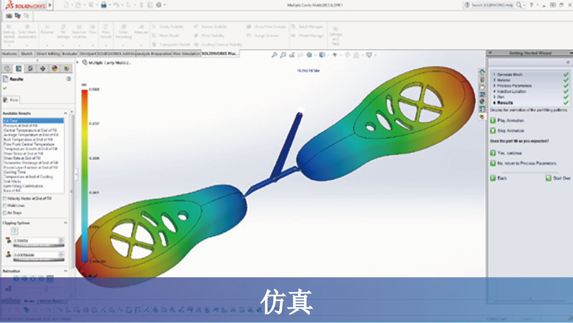 公司介绍页面-06-10.png