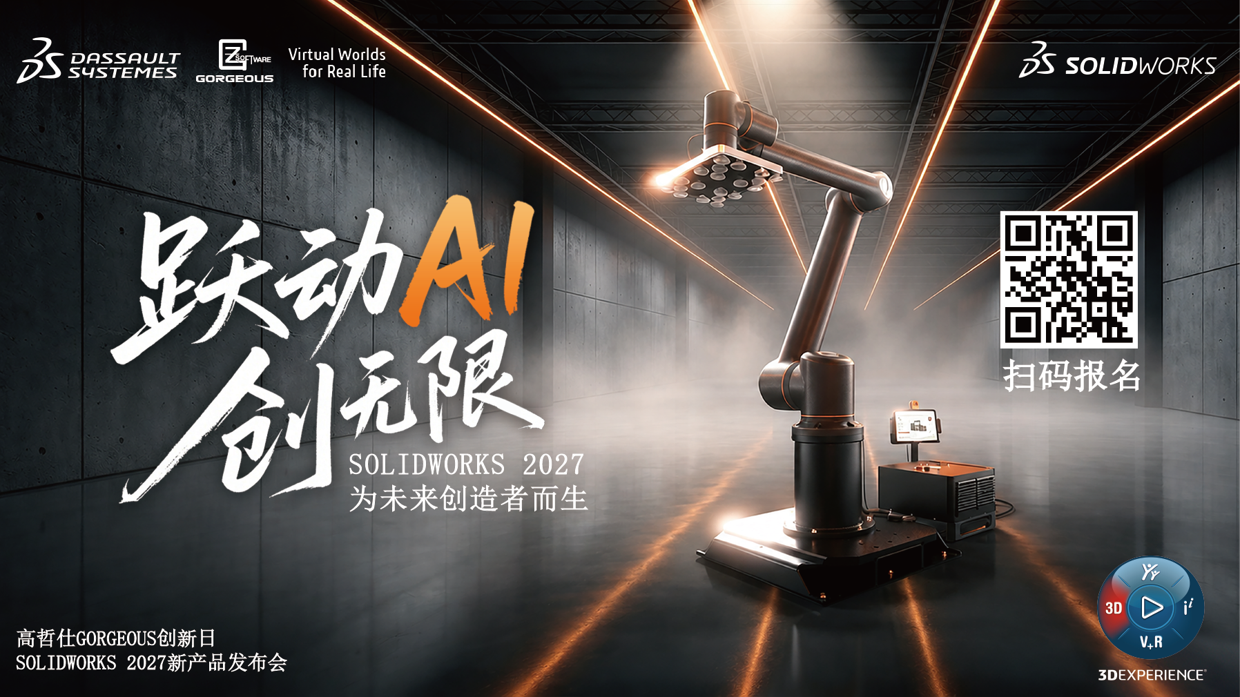 1791619051225925.png 邀请-03.png