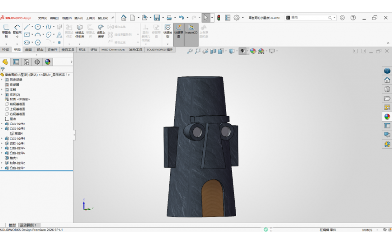 SOLIDWORKS实战：三步搞定&ldquo;章鱼哥的小屋&rdquo;建模