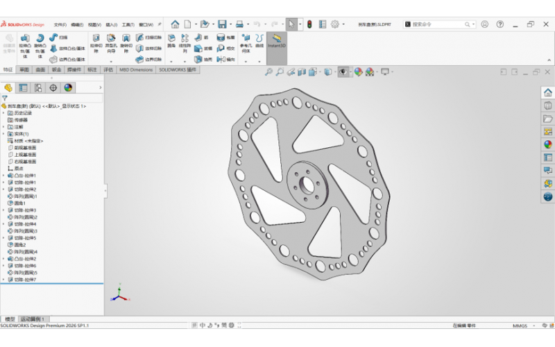 SOLIDWORKS 单车设计实战｜运用 SOLIDWORKS 拉伸切除、圆周阵列与圆角完成零件建模